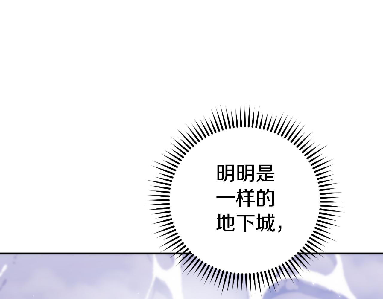 第179话 屠刀之争171