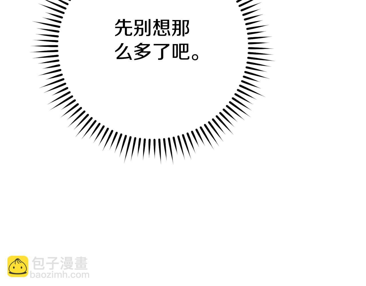 第179话 屠刀之争177