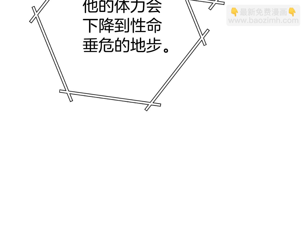 第179话 屠刀之争18
