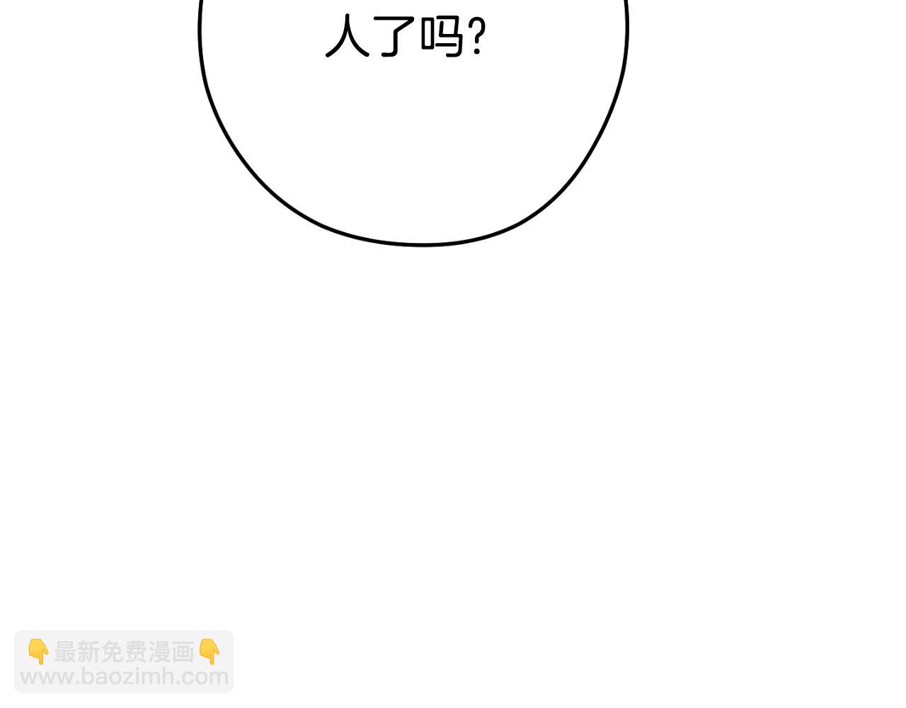 第179话 屠刀之争187
