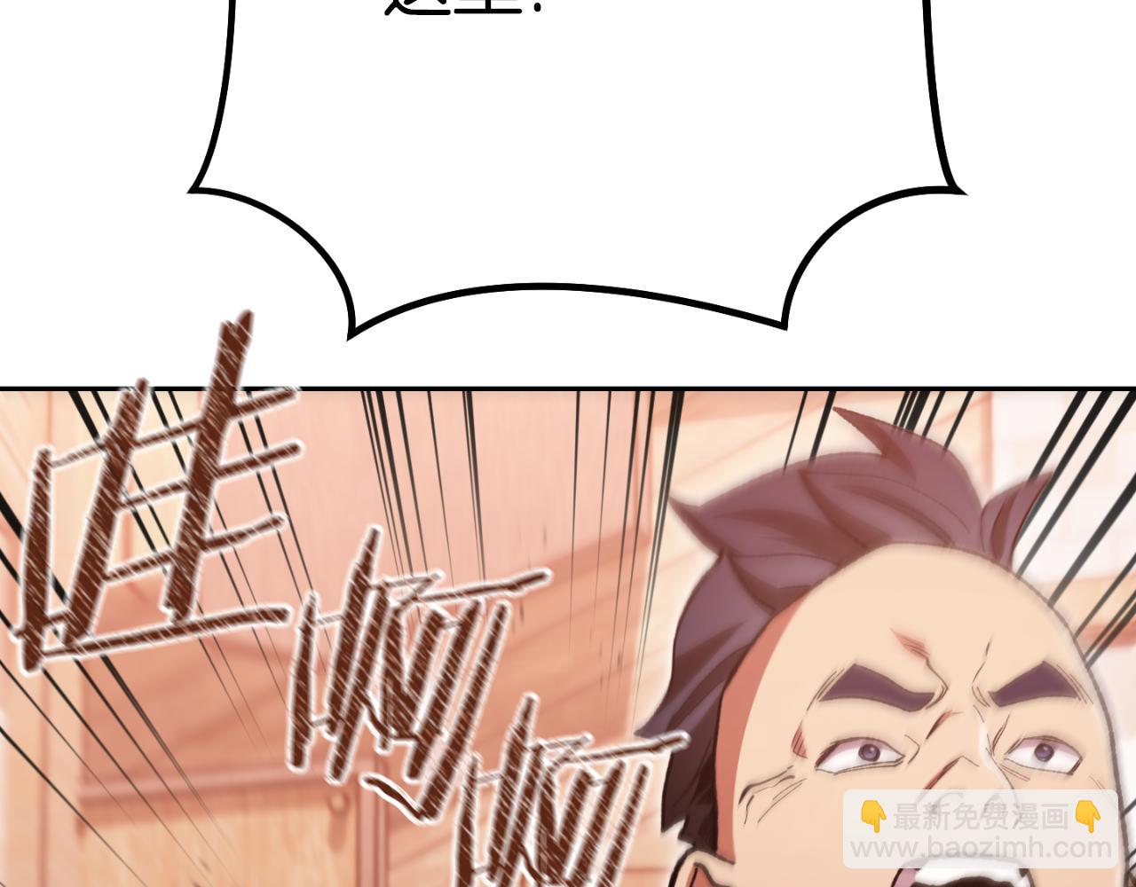 第179话 屠刀之争189