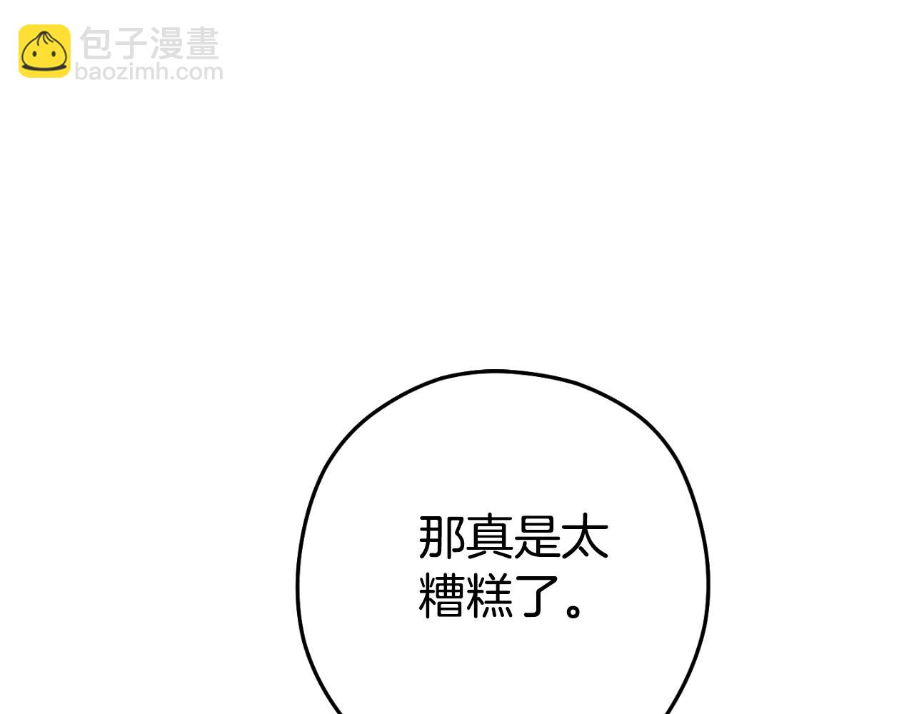 第179话 屠刀之争19