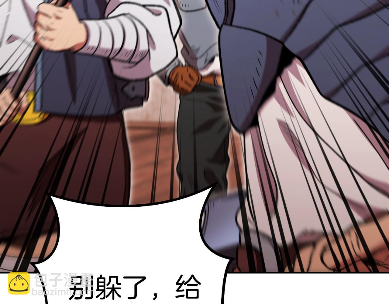 第179话 屠刀之争191