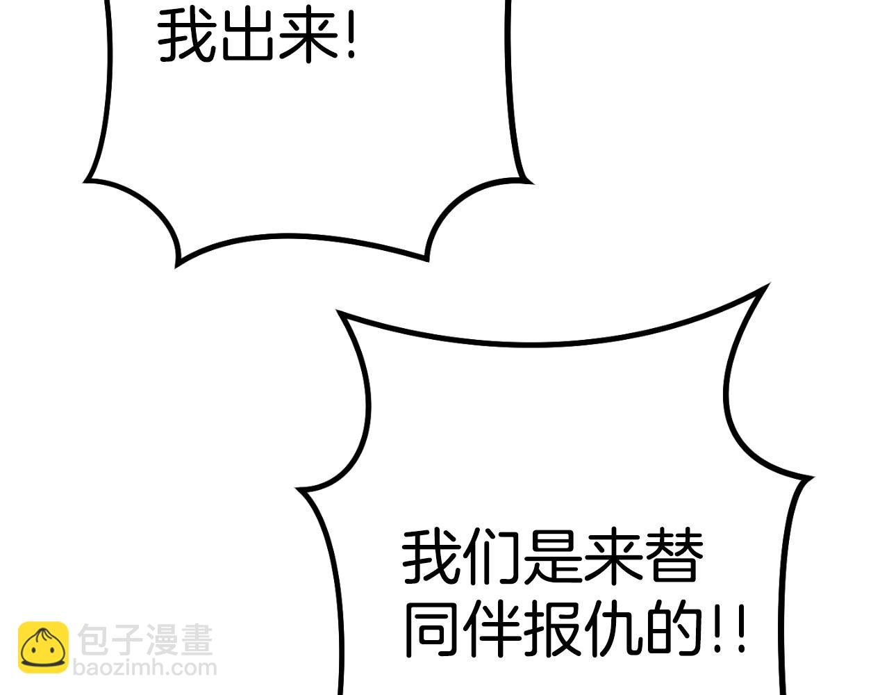 第179话 屠刀之争192