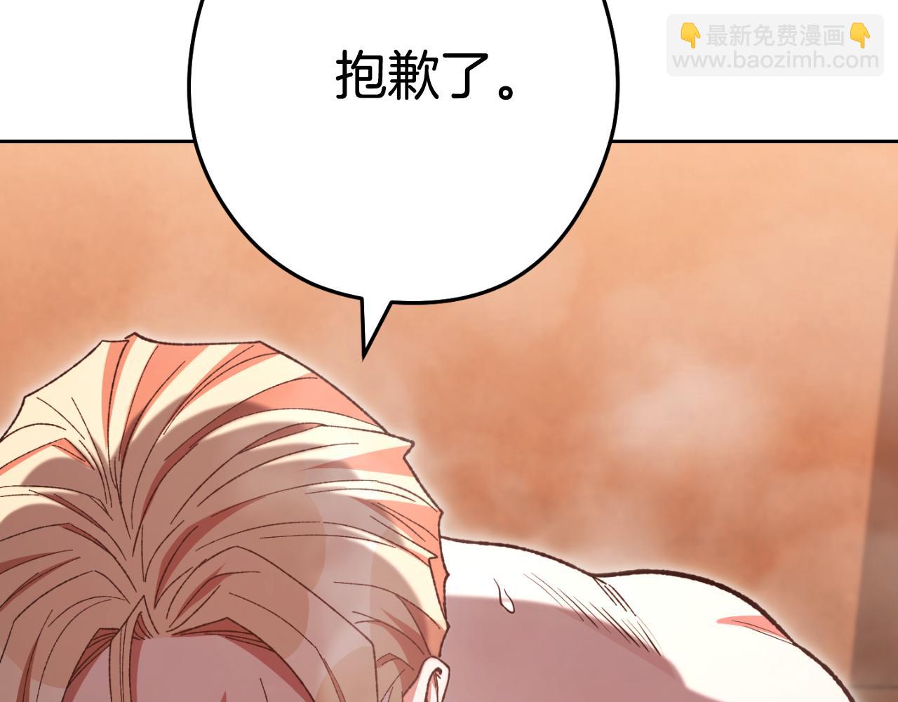 第179话 屠刀之争198