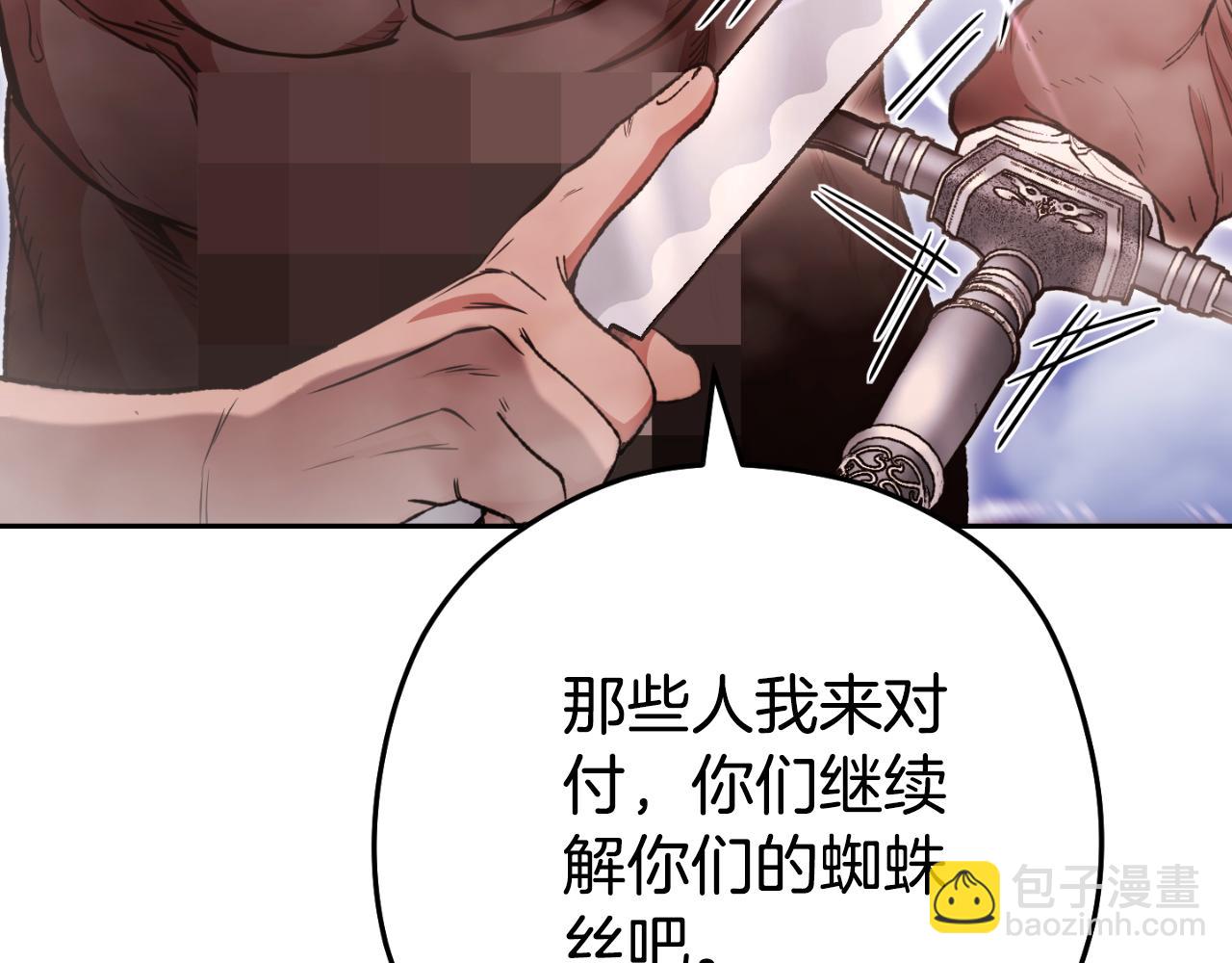 第179话 屠刀之争200