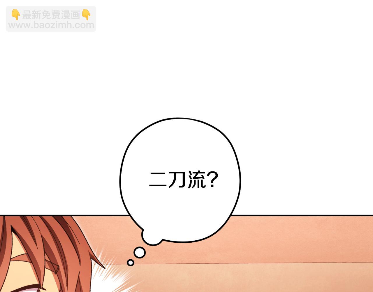 第179话 屠刀之争202