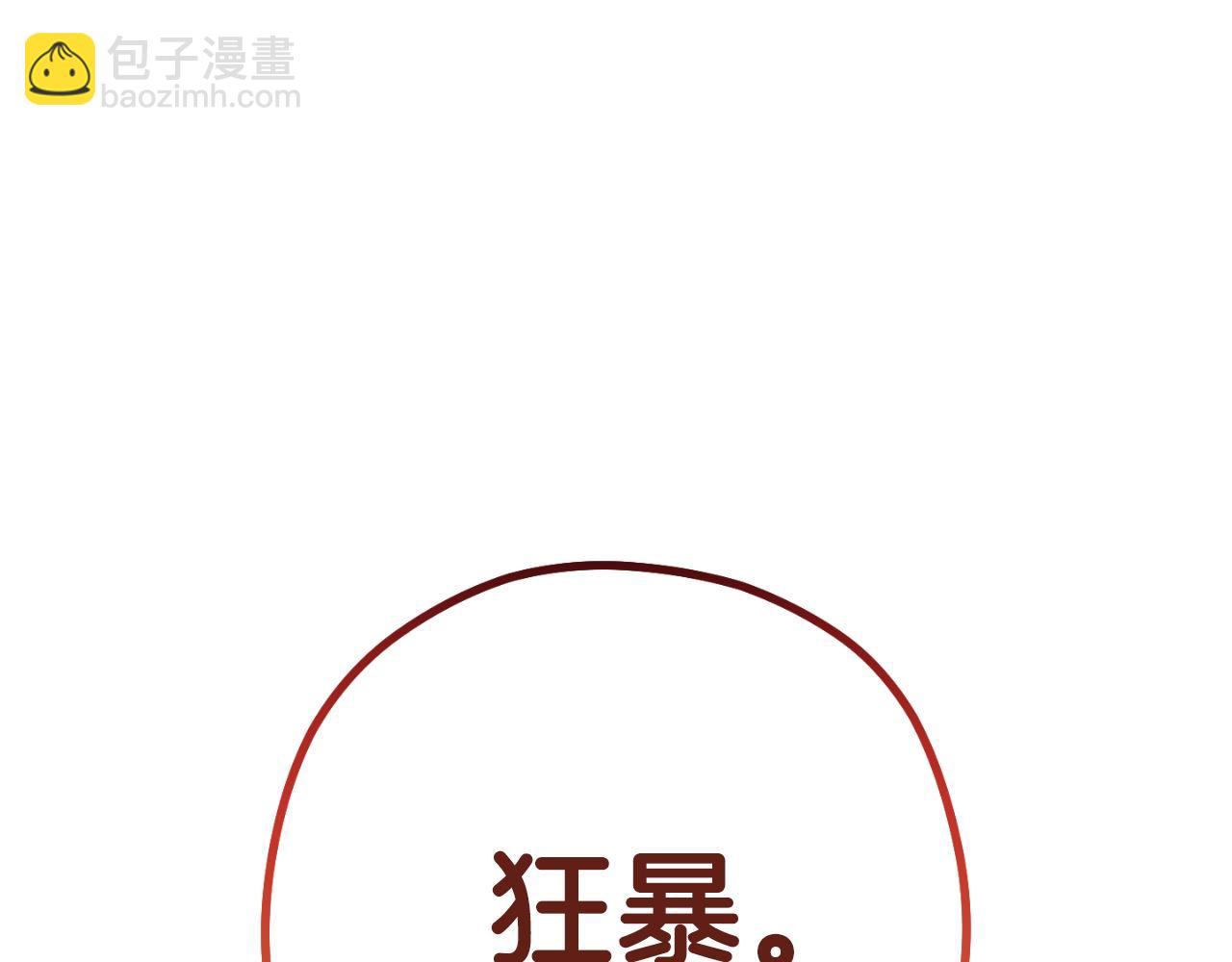 第179话 屠刀之争204