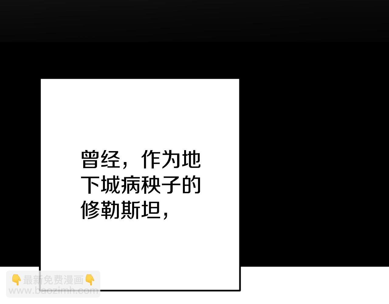 第179话 屠刀之争214