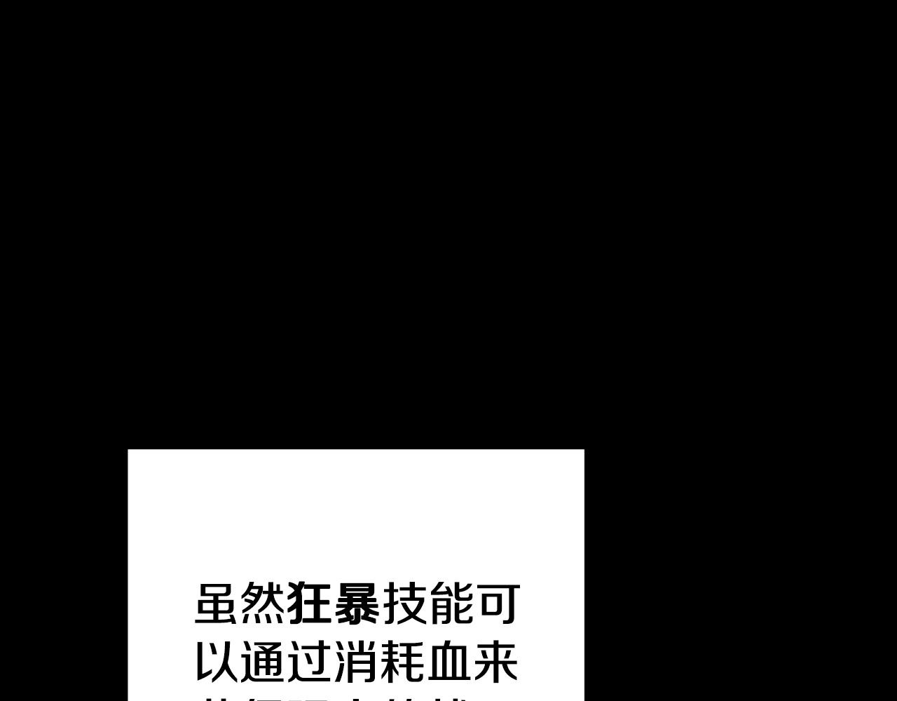 第179话 屠刀之争218