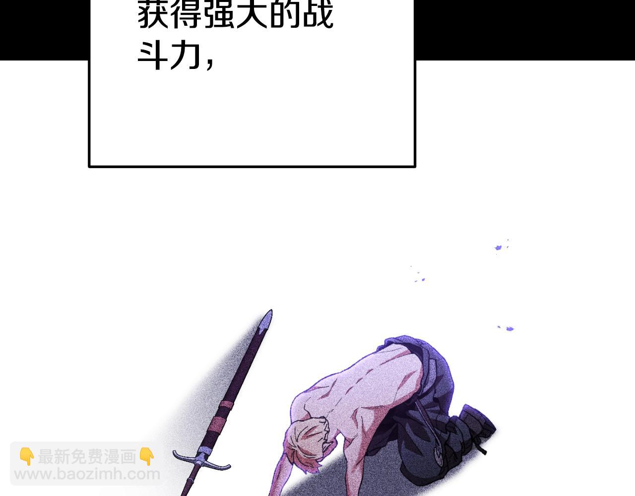 第179话 屠刀之争219
