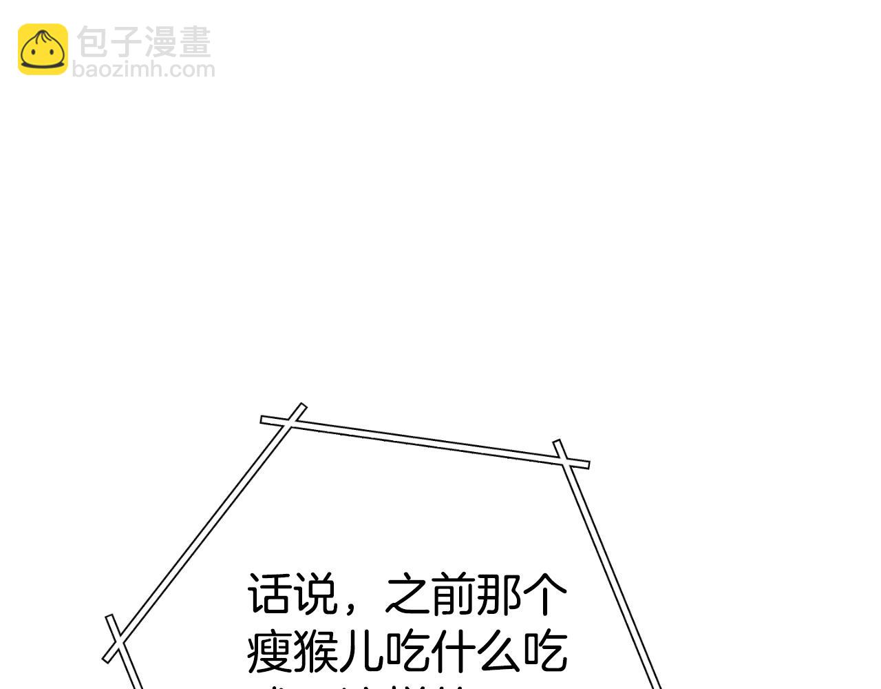 第179话 屠刀之争22
