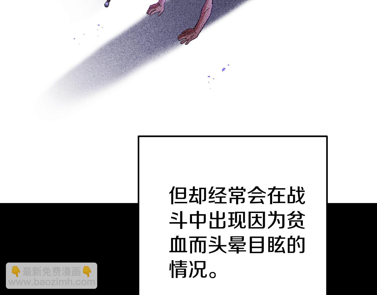 第179话 屠刀之争220