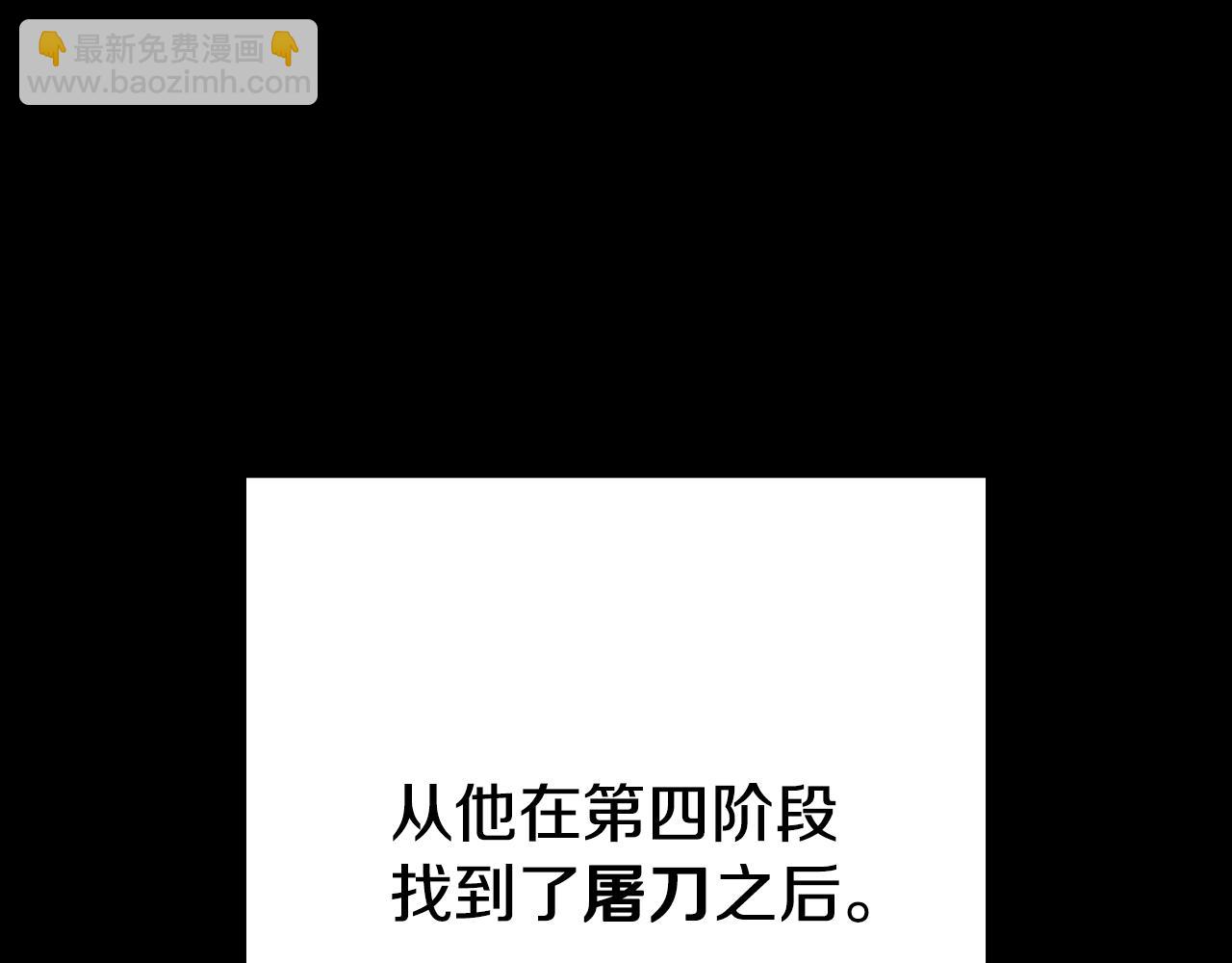 第179话 屠刀之争226