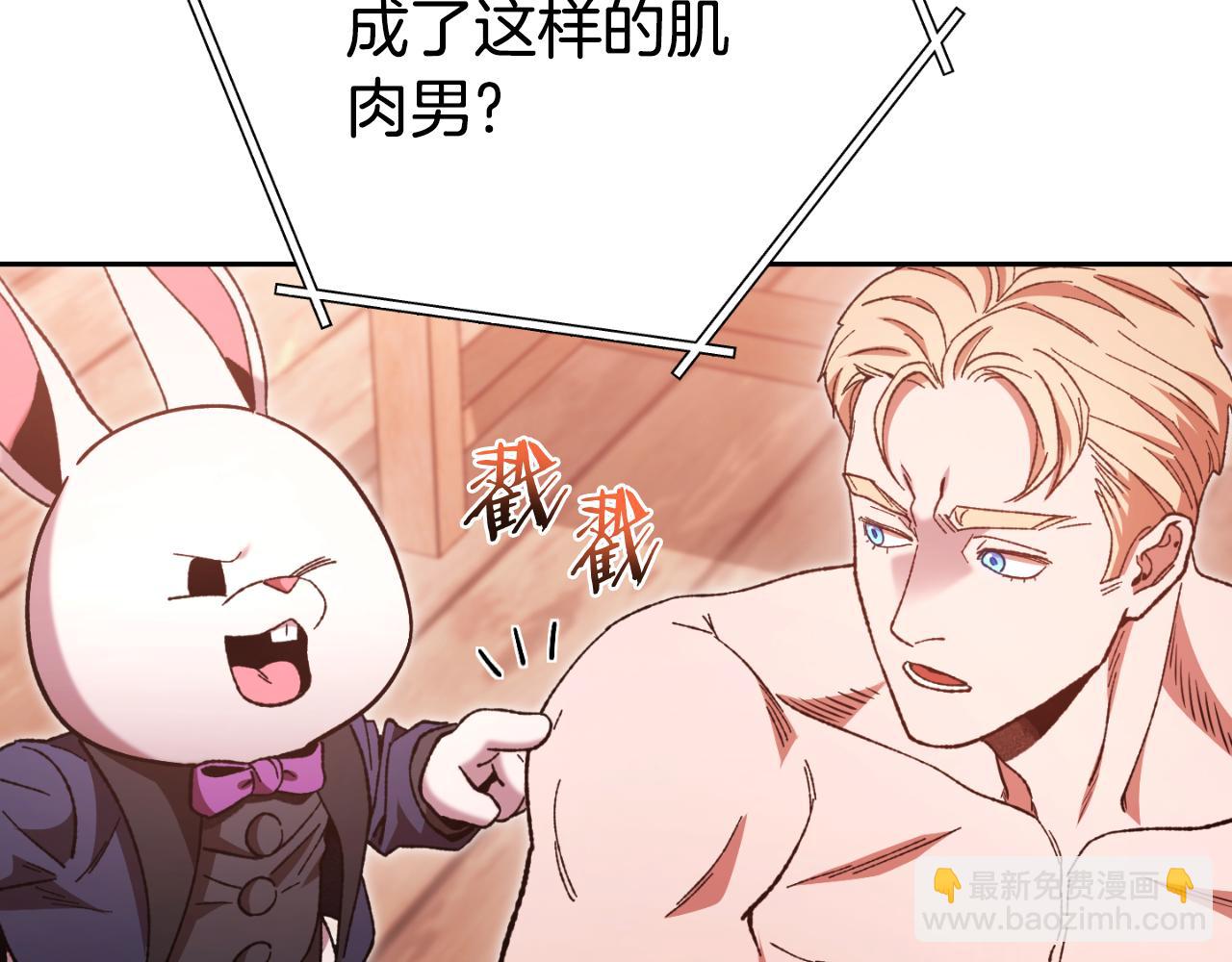 第179话 屠刀之争23