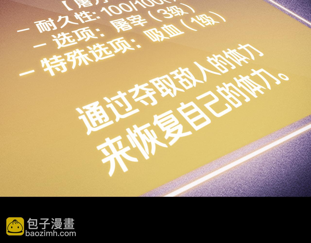 第179话 屠刀之争230