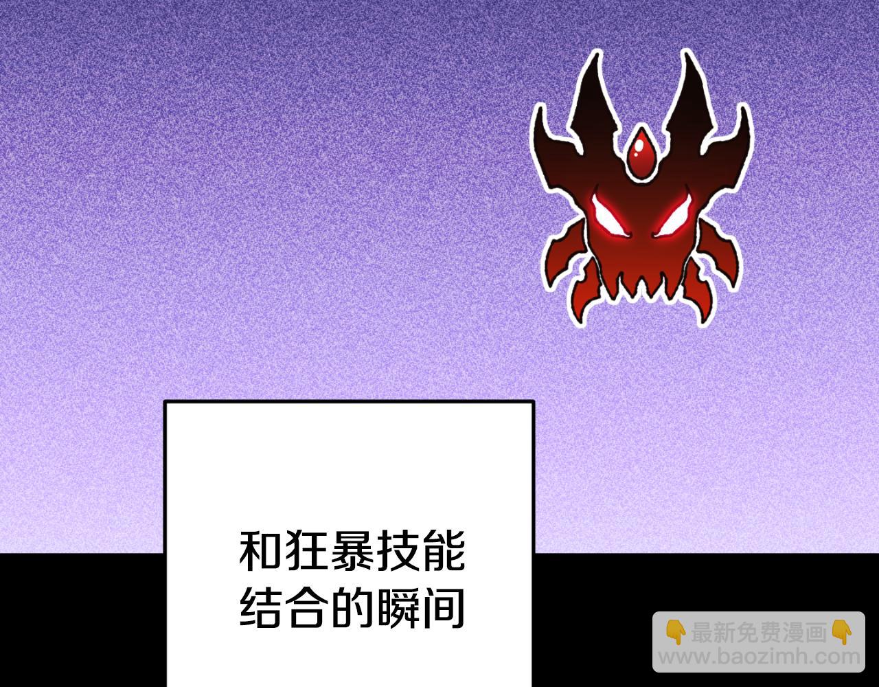 第179话 屠刀之争233