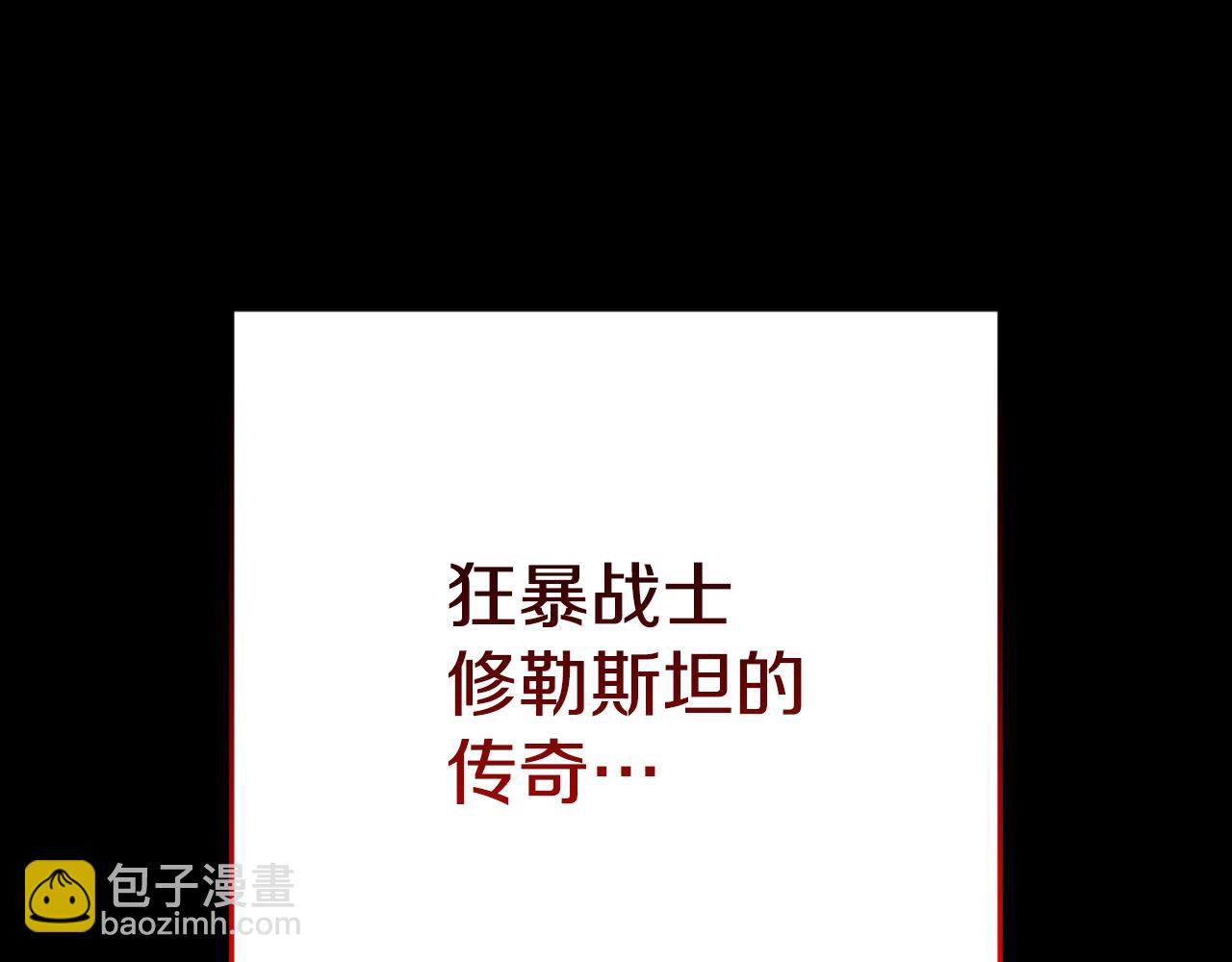 第179话 屠刀之争235