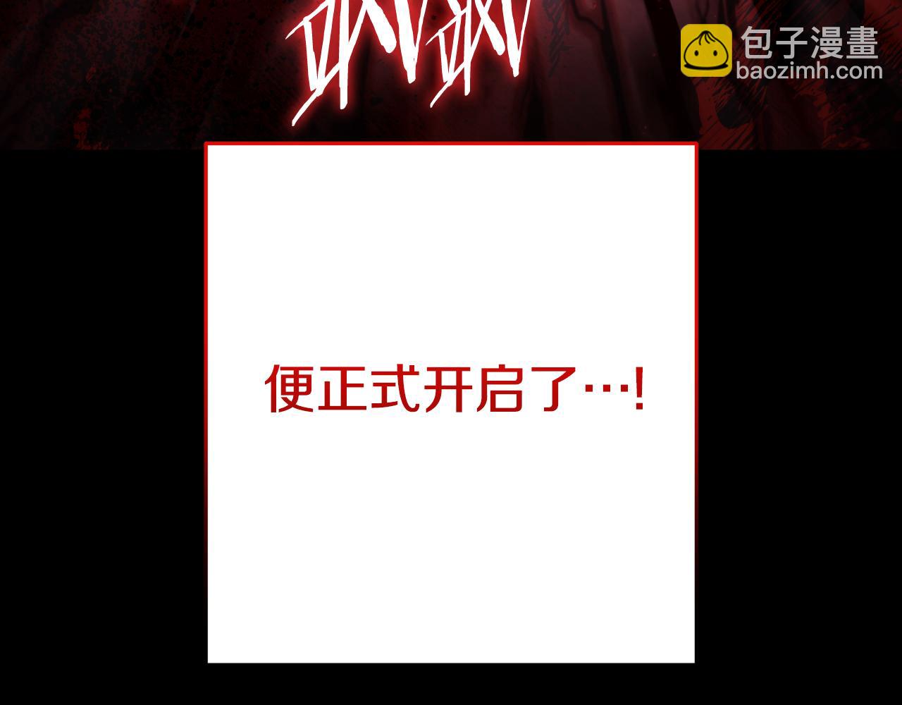 第179话 屠刀之争238