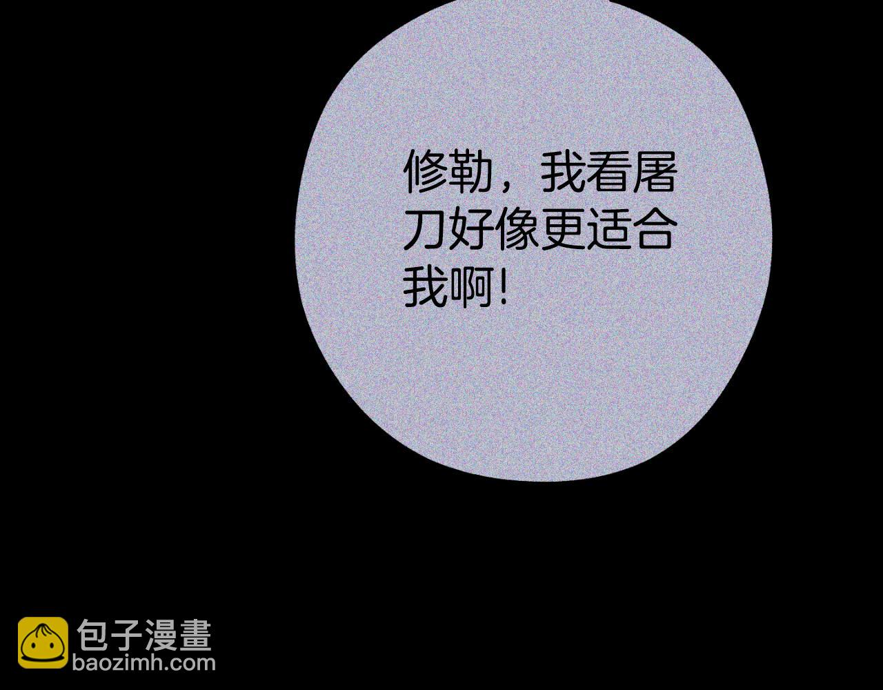第179话 屠刀之争246