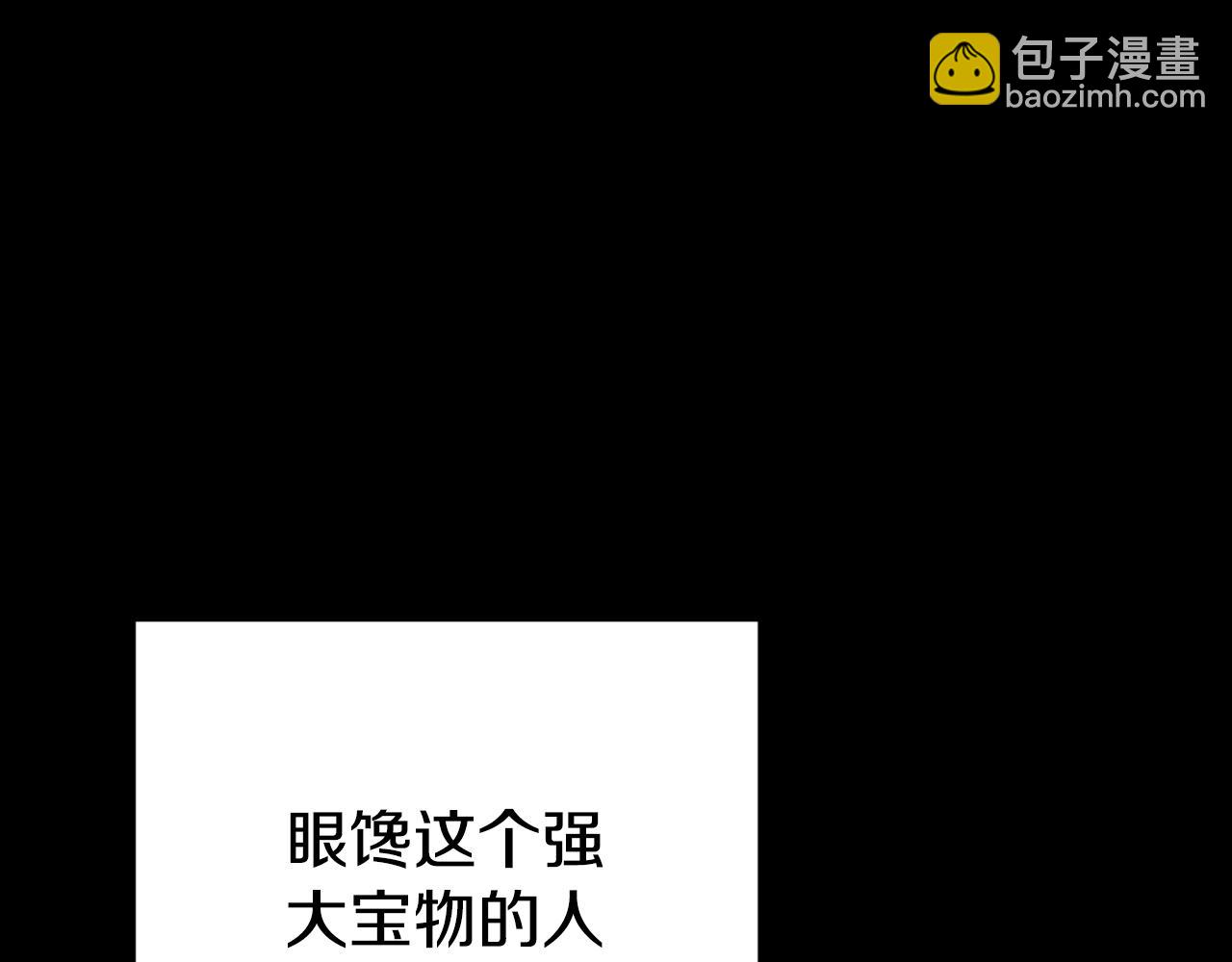 第179话 屠刀之争247