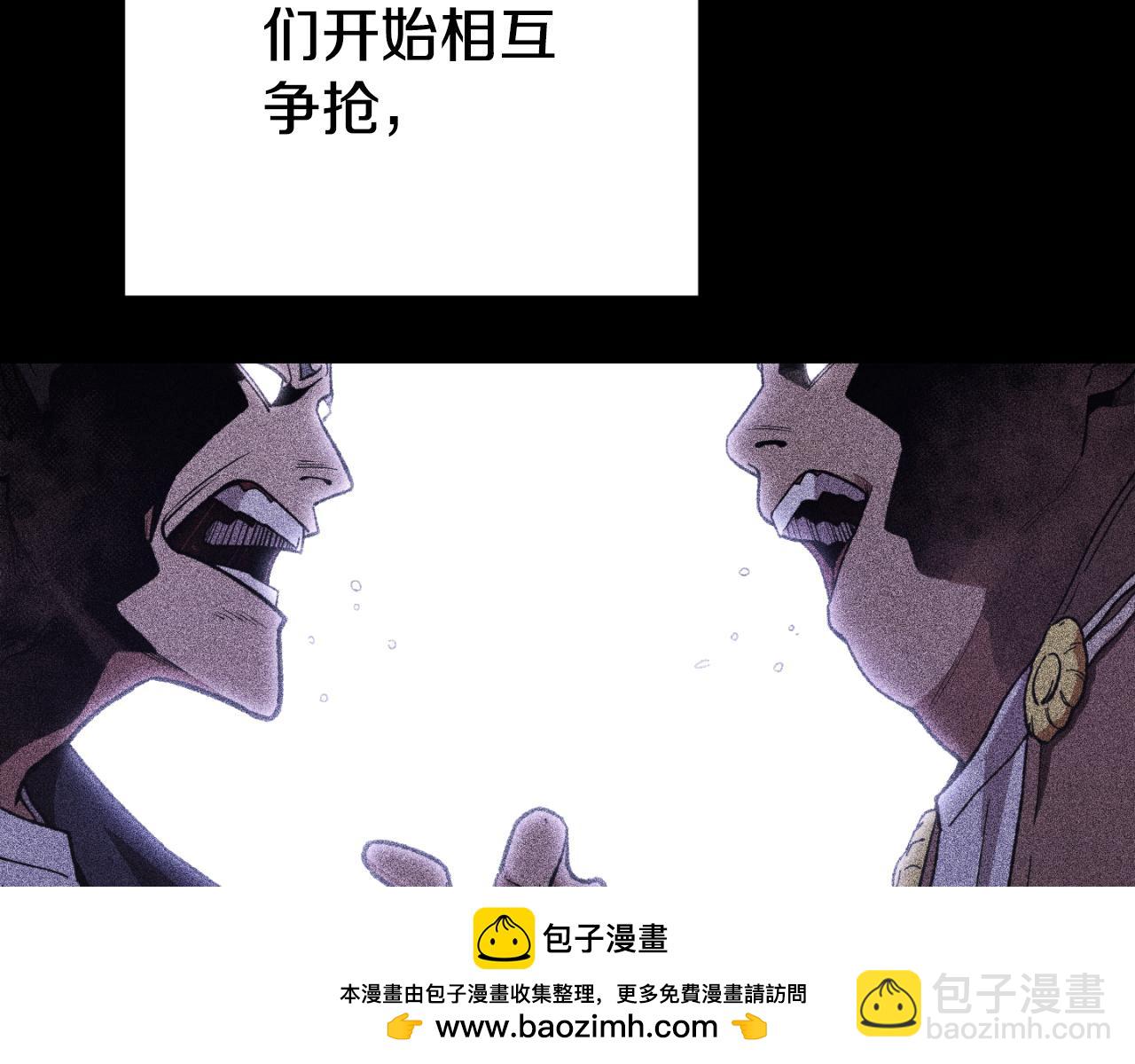 第179话 屠刀之争248