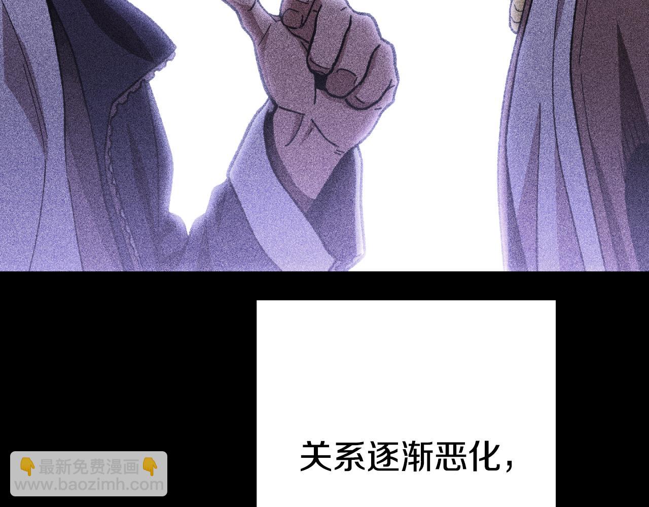 第179话 屠刀之争249