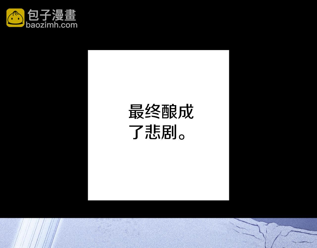 第179话 屠刀之争253