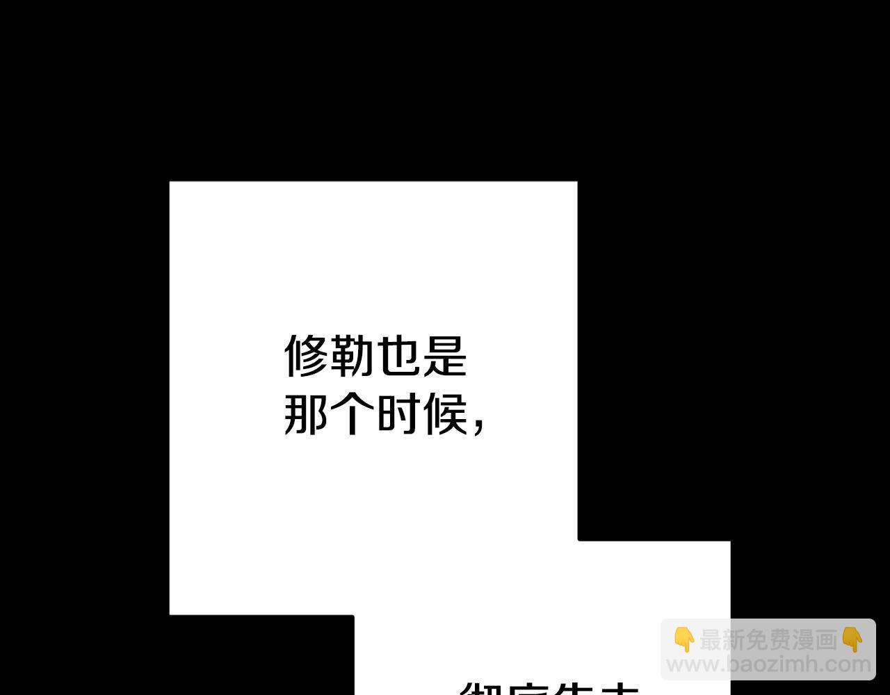 第179话 屠刀之争256