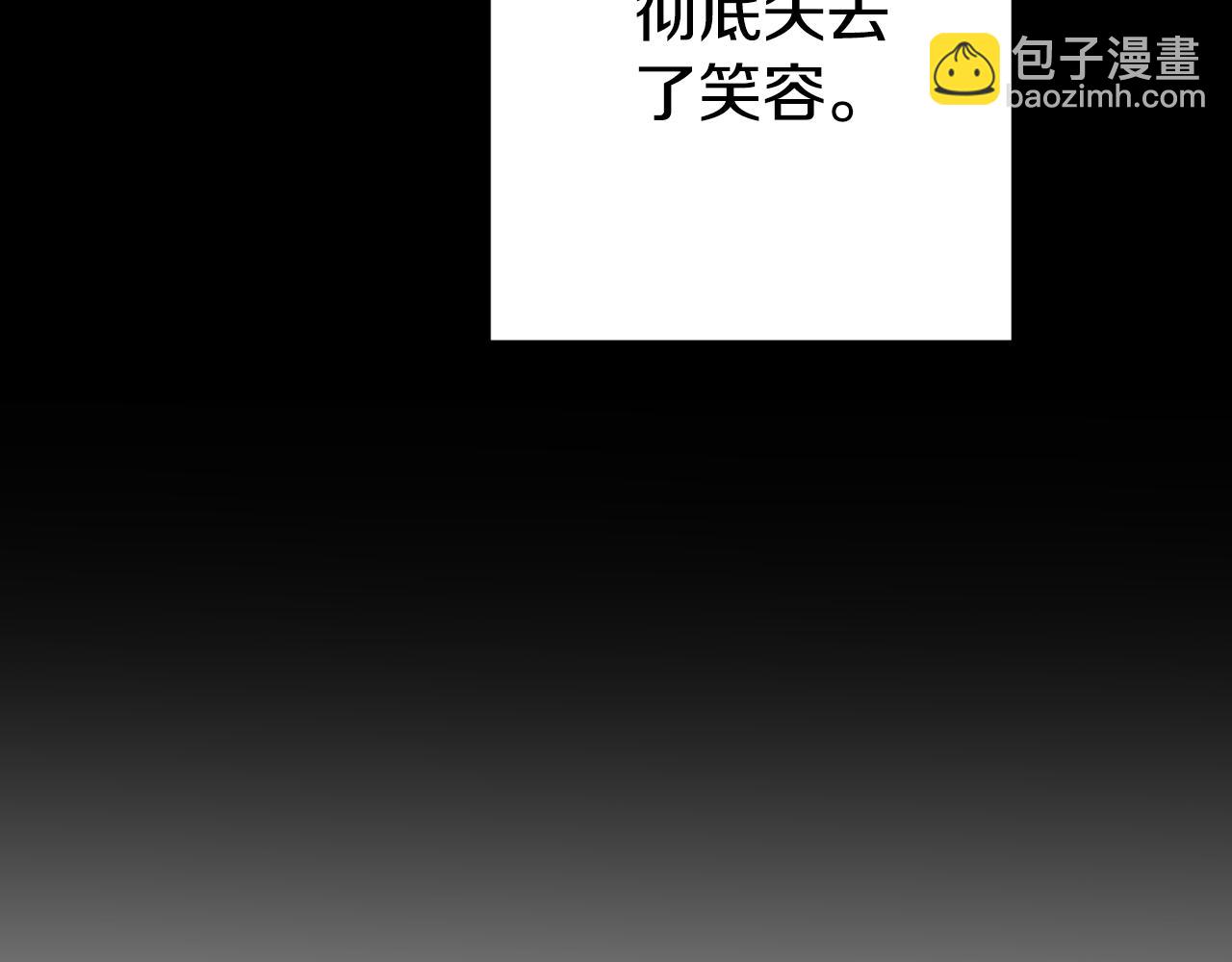 第179话 屠刀之争257