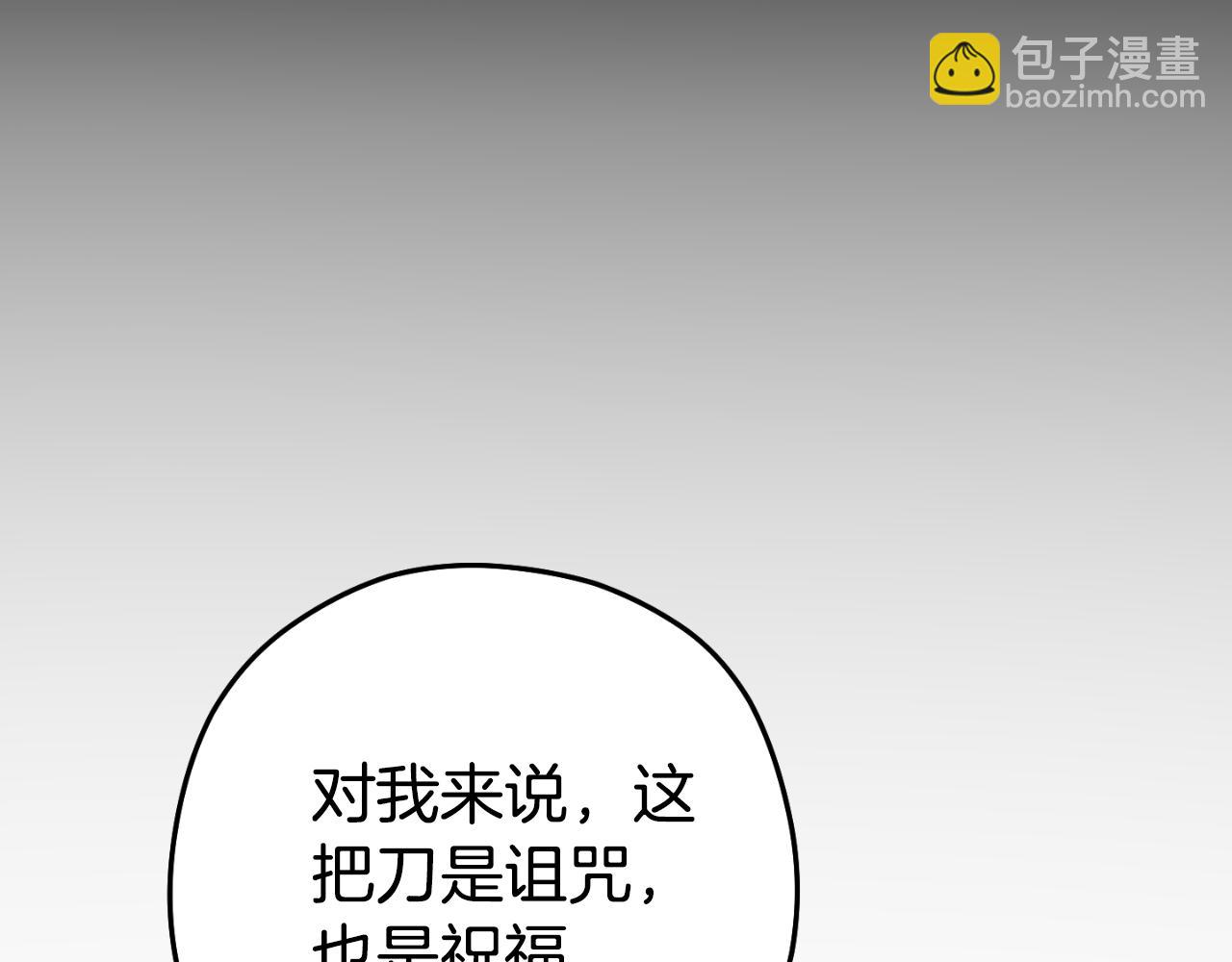 第179话 屠刀之争258
