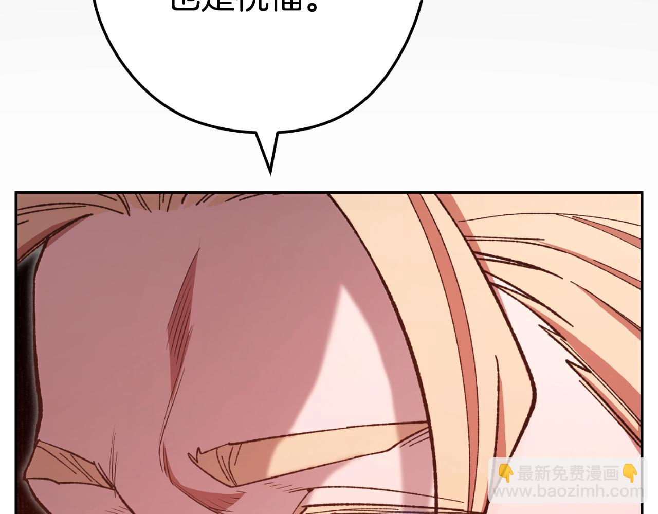 第179话 屠刀之争259