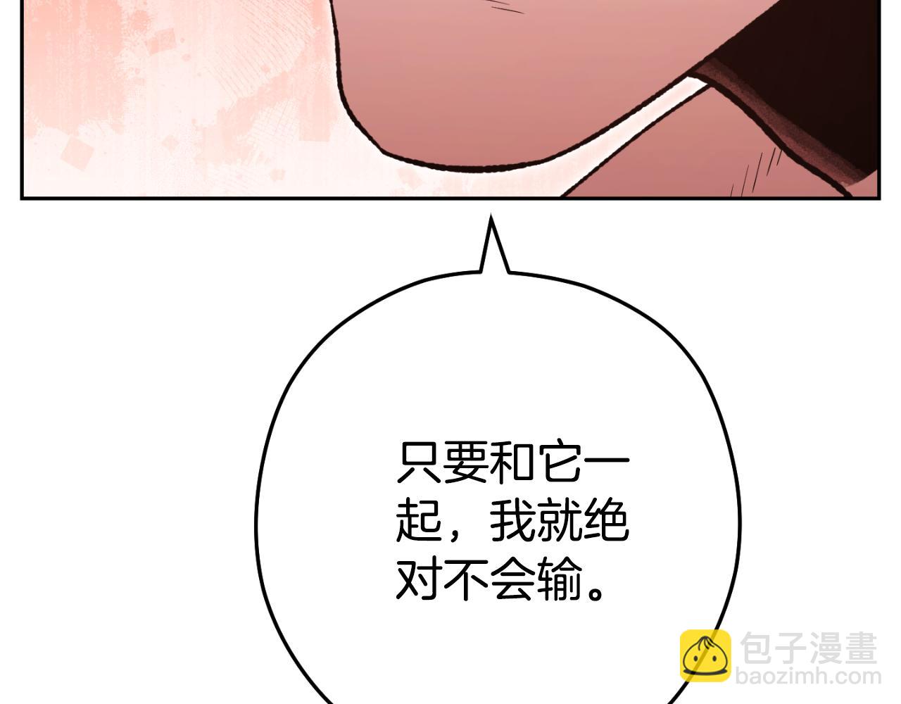 第179话 屠刀之争261