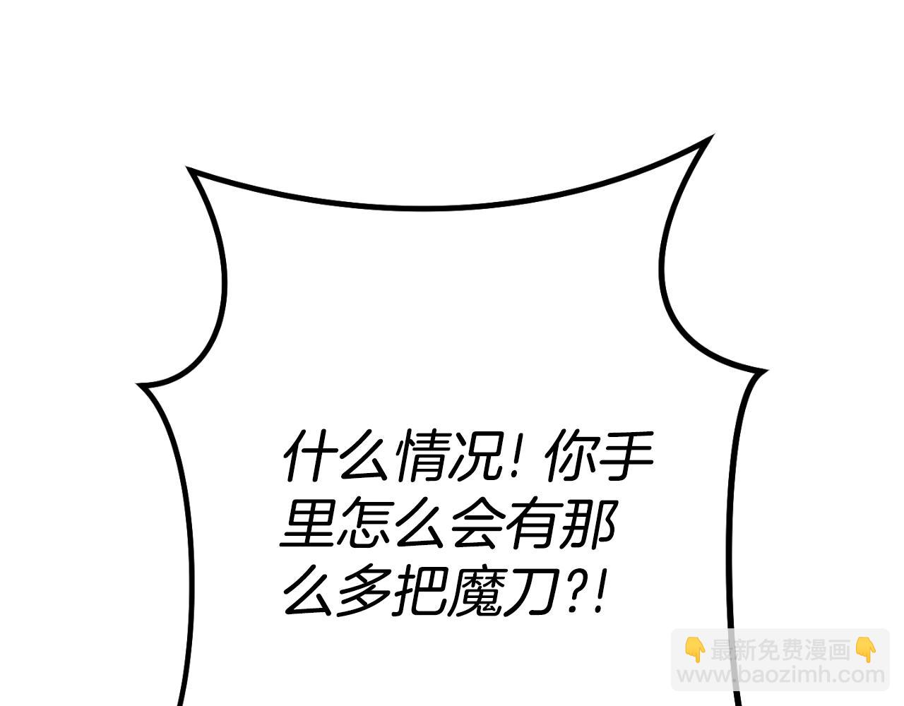 第179话 屠刀之争263