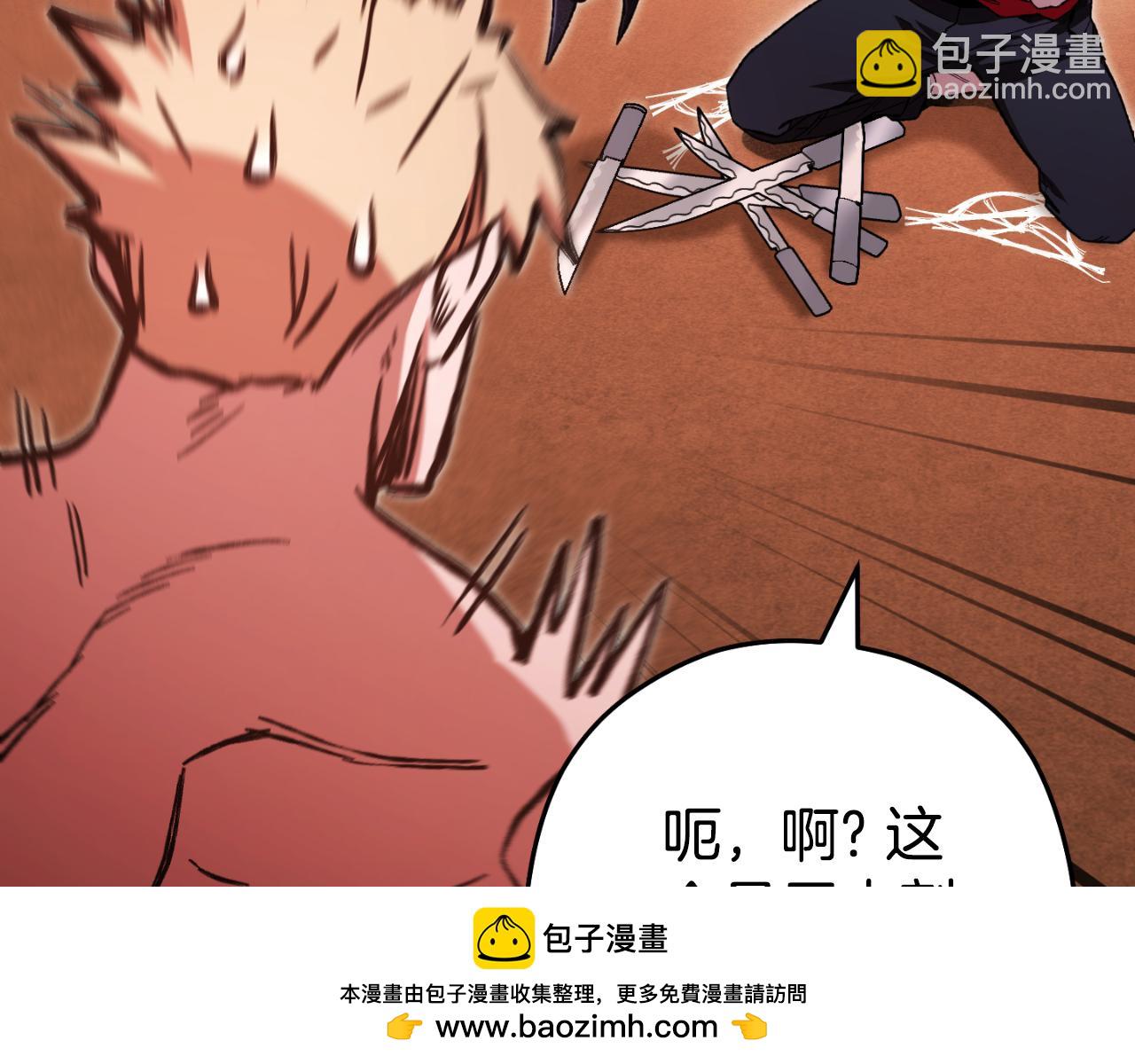 第179话 屠刀之争269