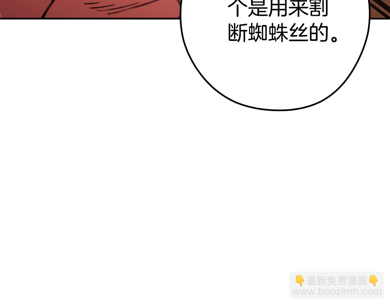 第179话 屠刀之争270