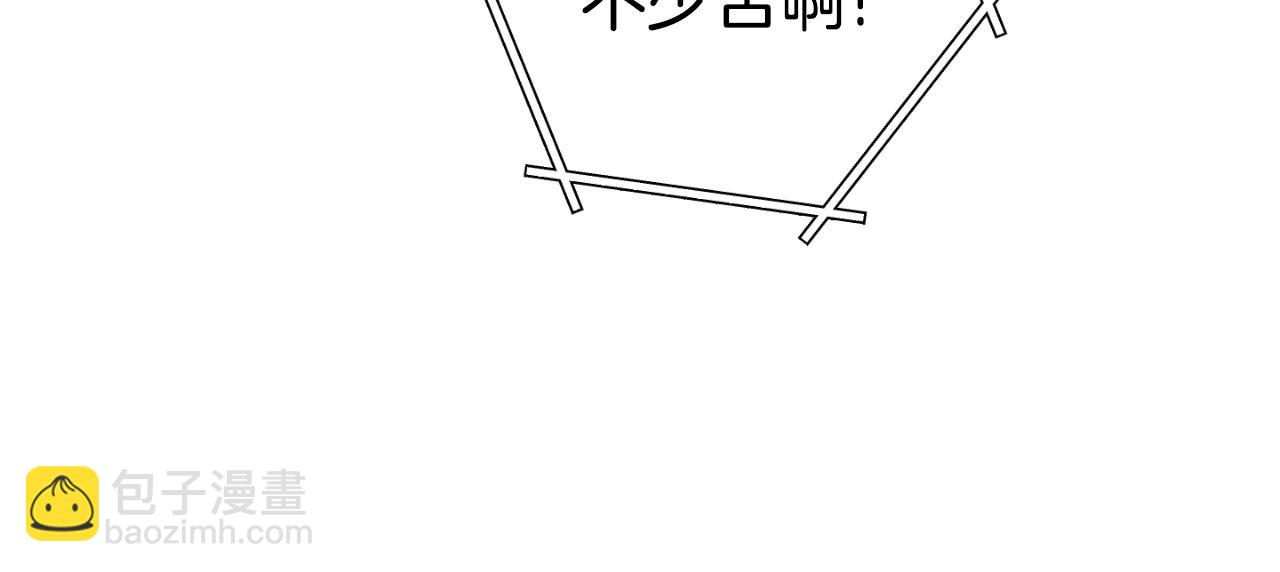 第179话 屠刀之争28