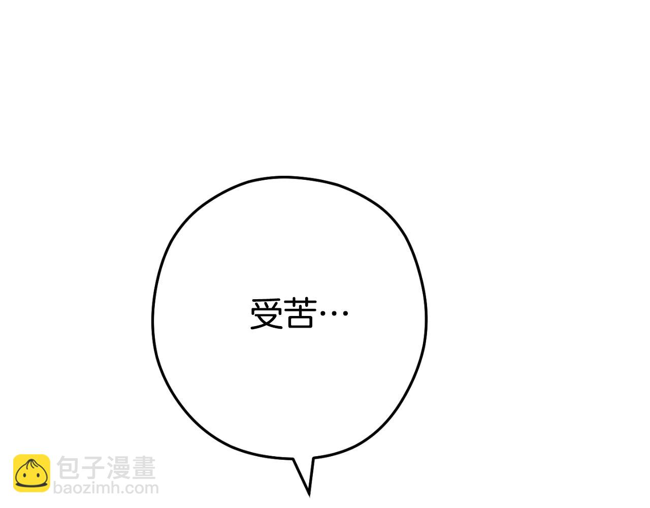 第179话 屠刀之争29