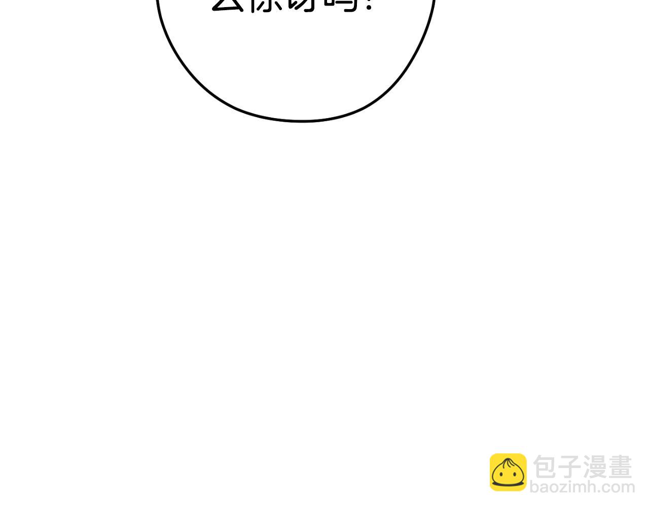 第179话 屠刀之争3