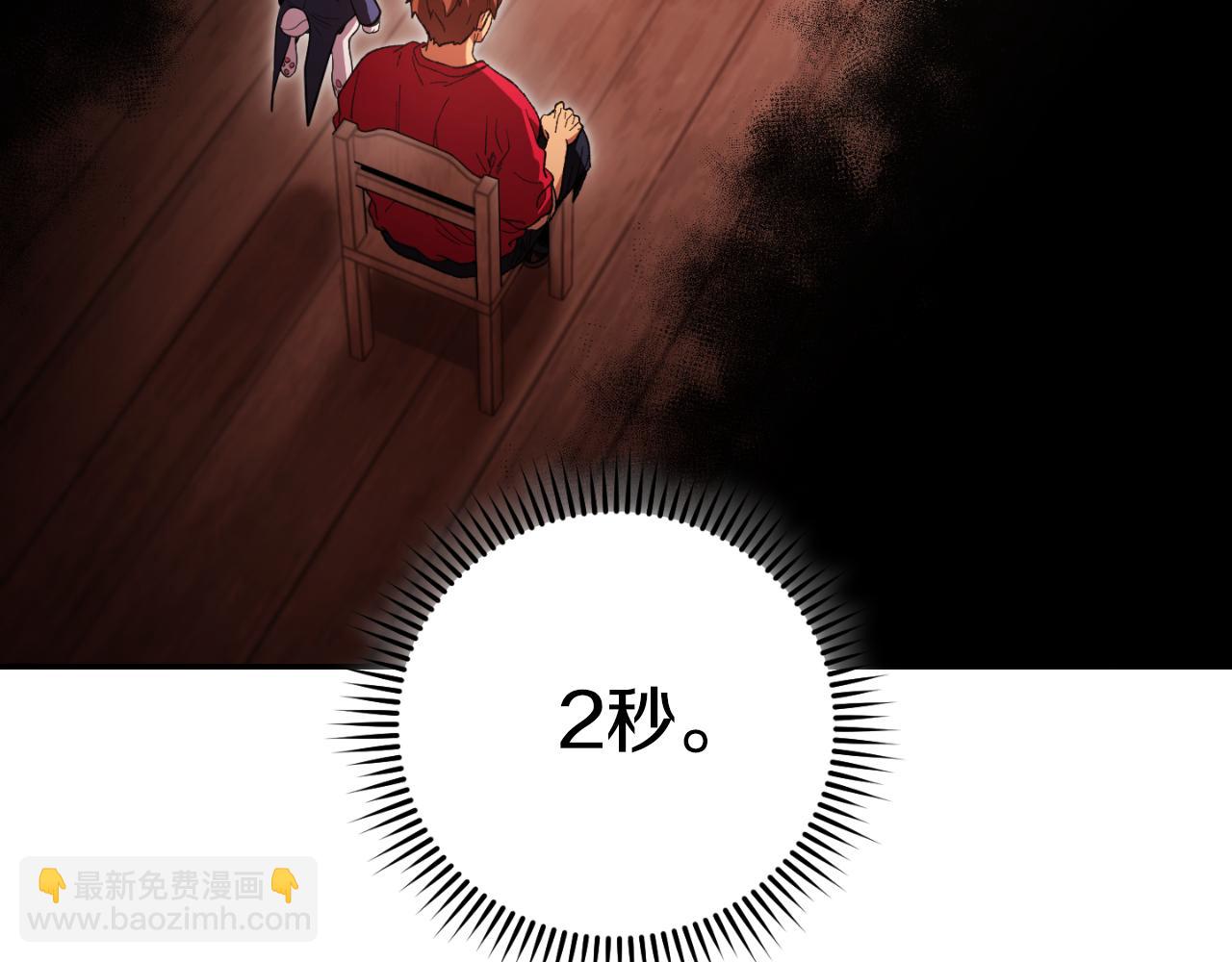 第179话 屠刀之争36
