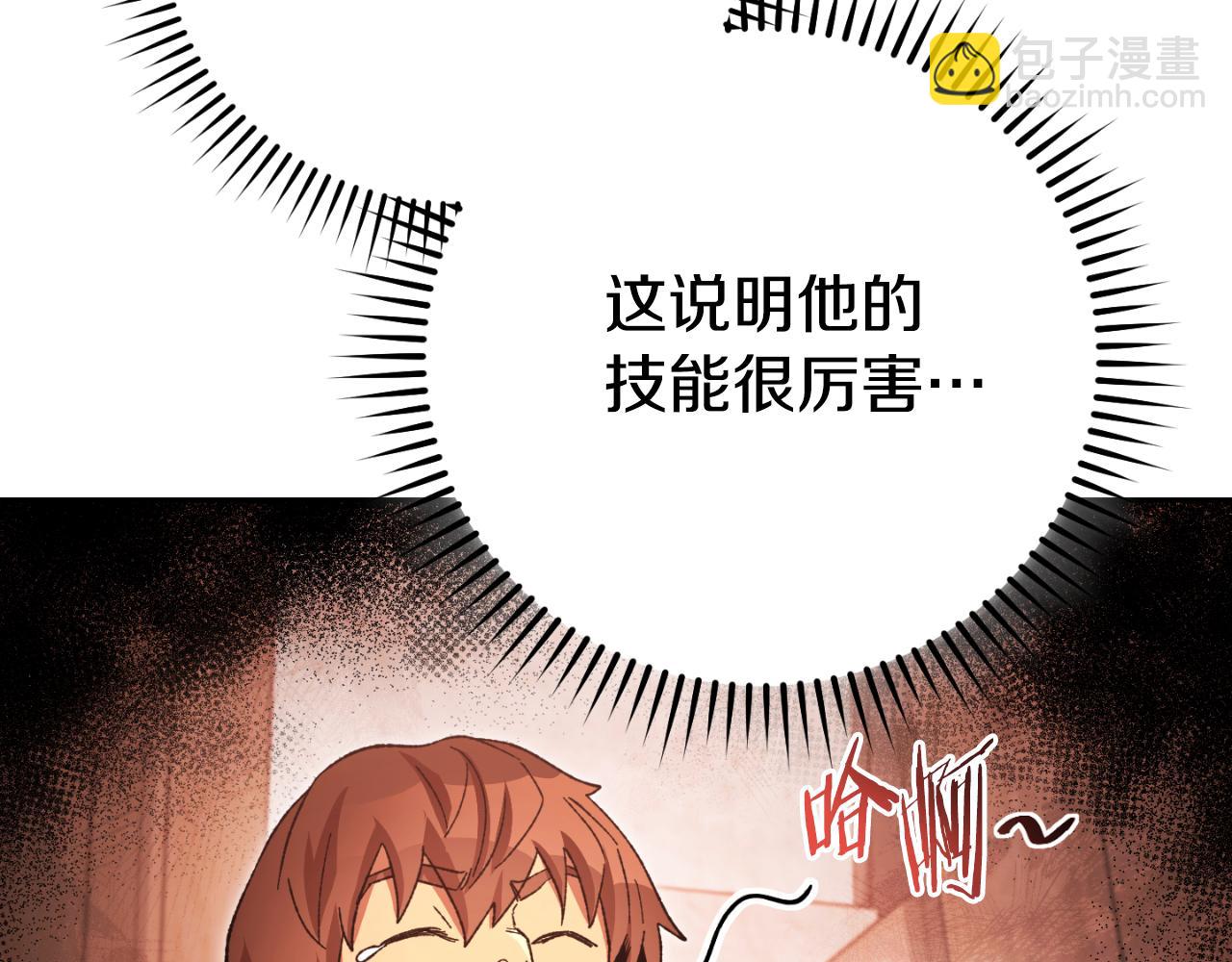 第179话 屠刀之争39