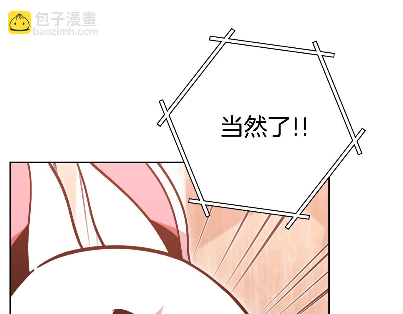 第179话 屠刀之争4
