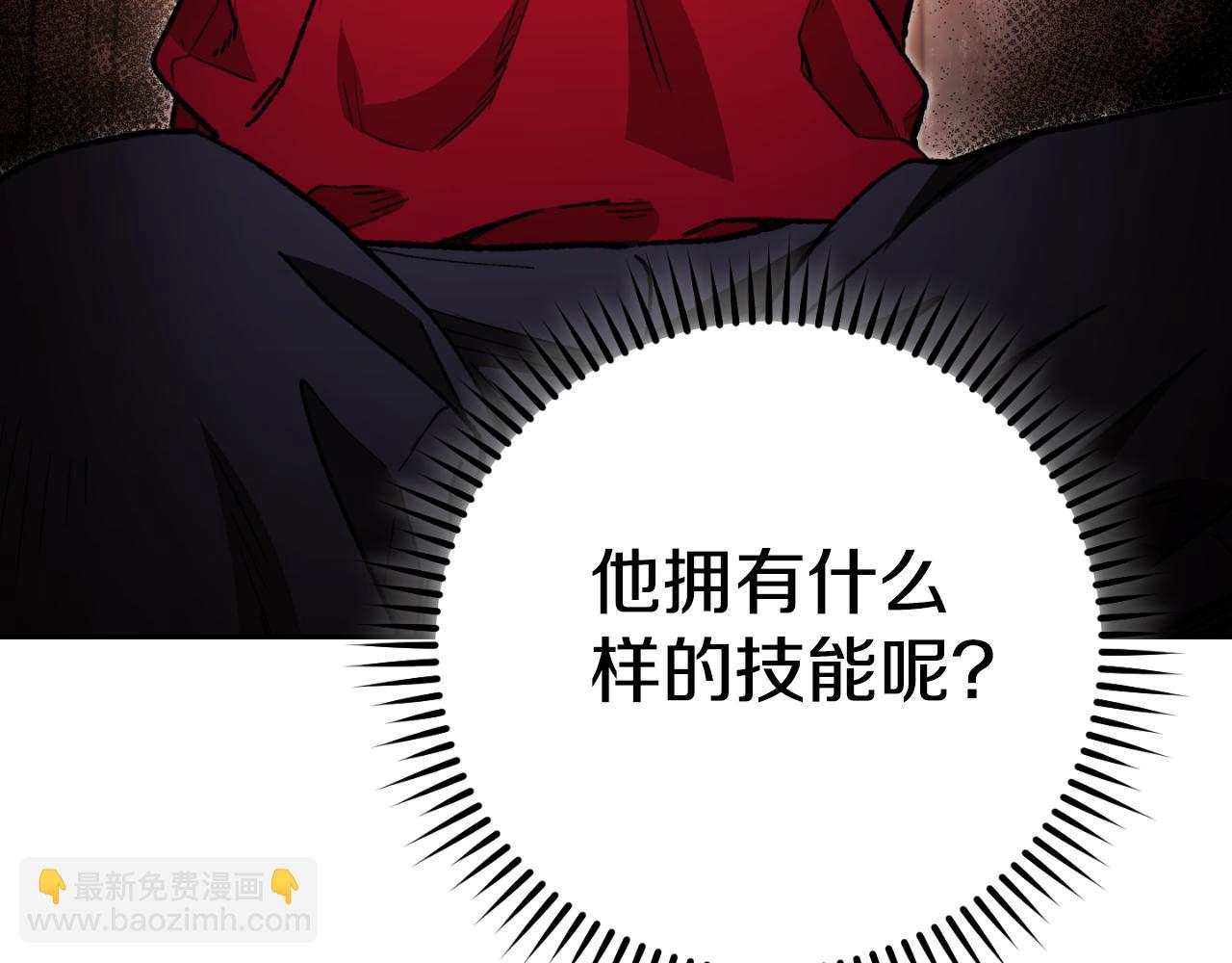 第179话 屠刀之争41