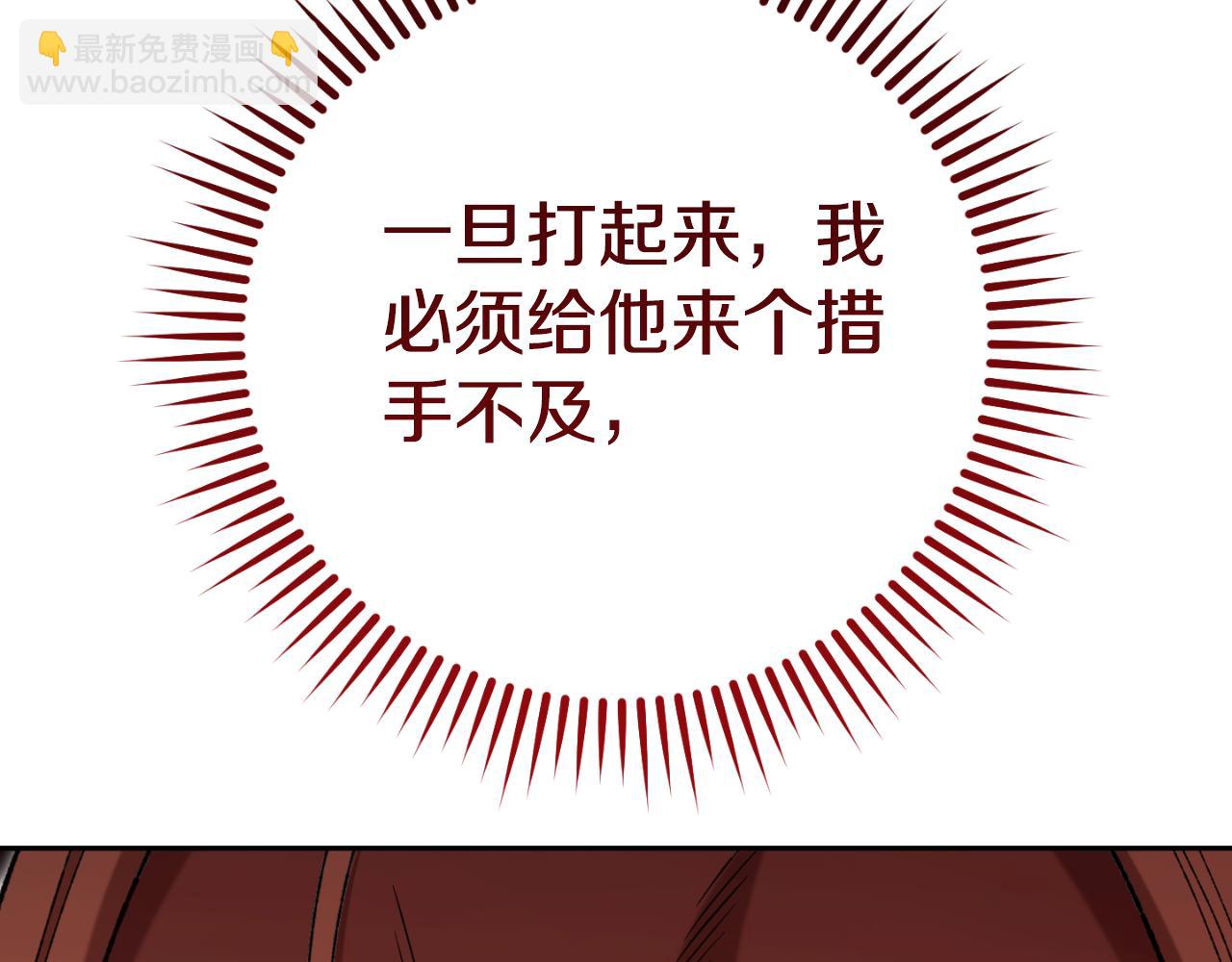 第179话 屠刀之争43