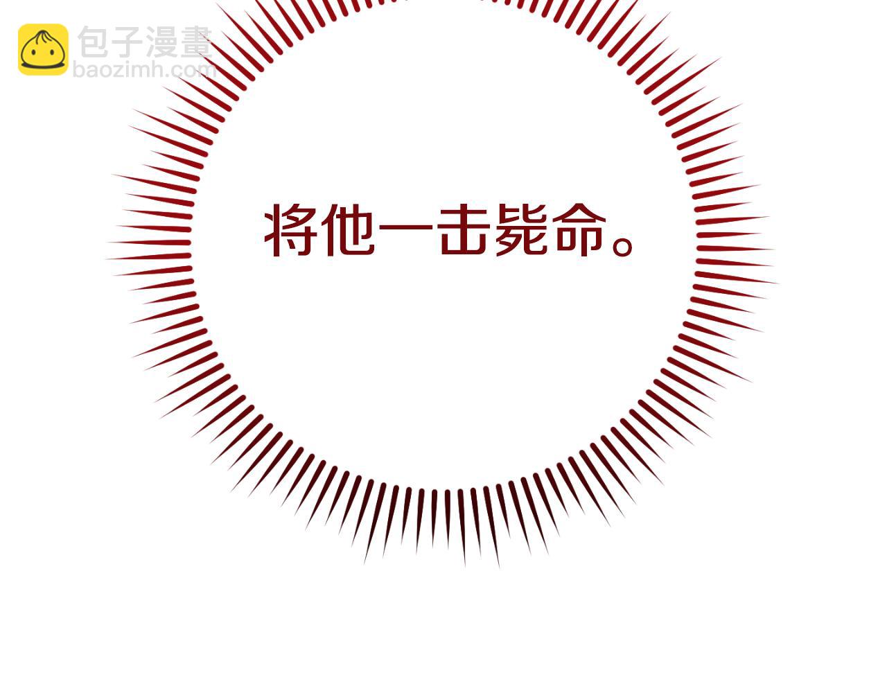 第179话 屠刀之争46