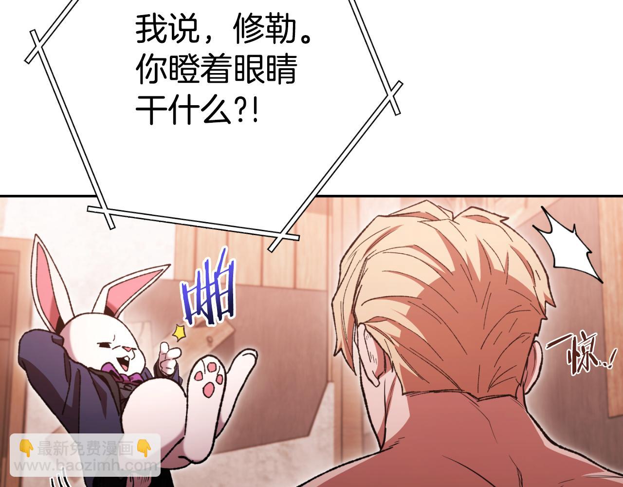 第179话 屠刀之争52