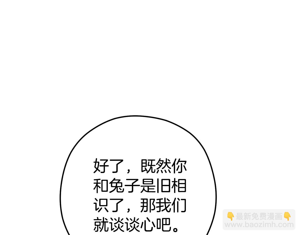 第179话 屠刀之争54
