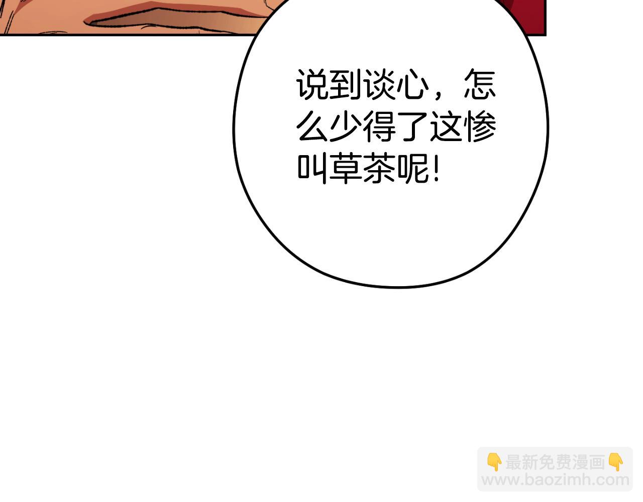 第179话 屠刀之争57