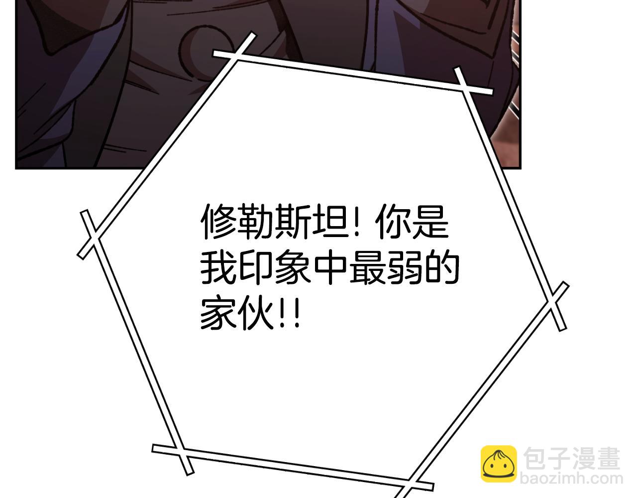 第179话 屠刀之争6