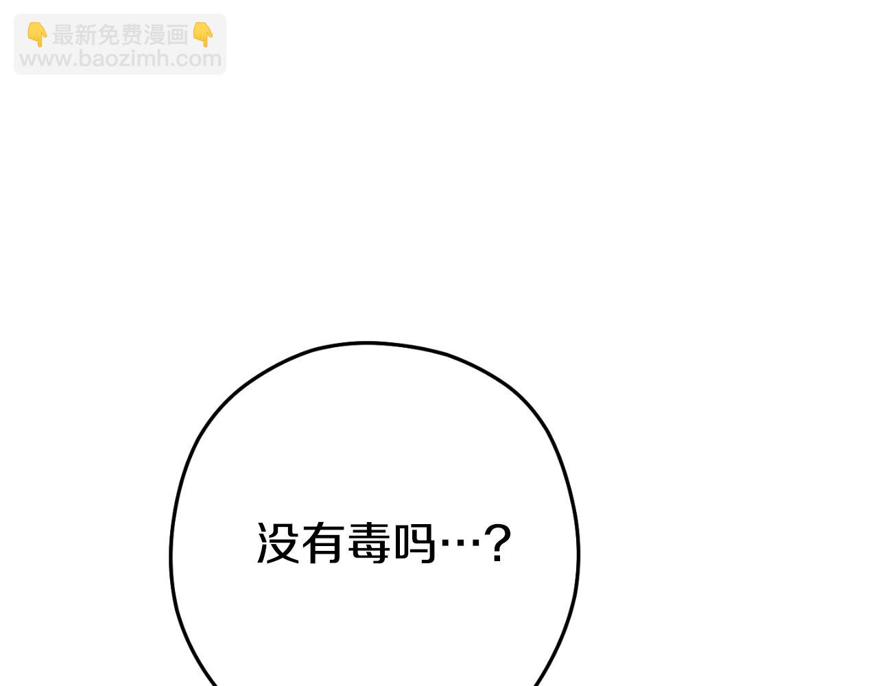 第179话 屠刀之争60